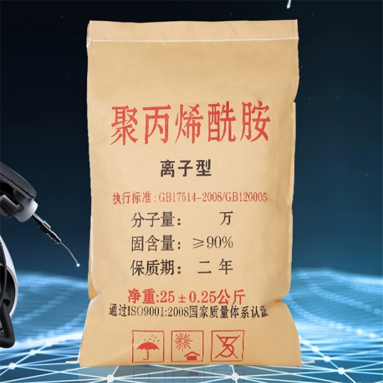 陽(yáng)離子聚丙烯酰胺 陽(yáng)離子聚丙烯酰胺